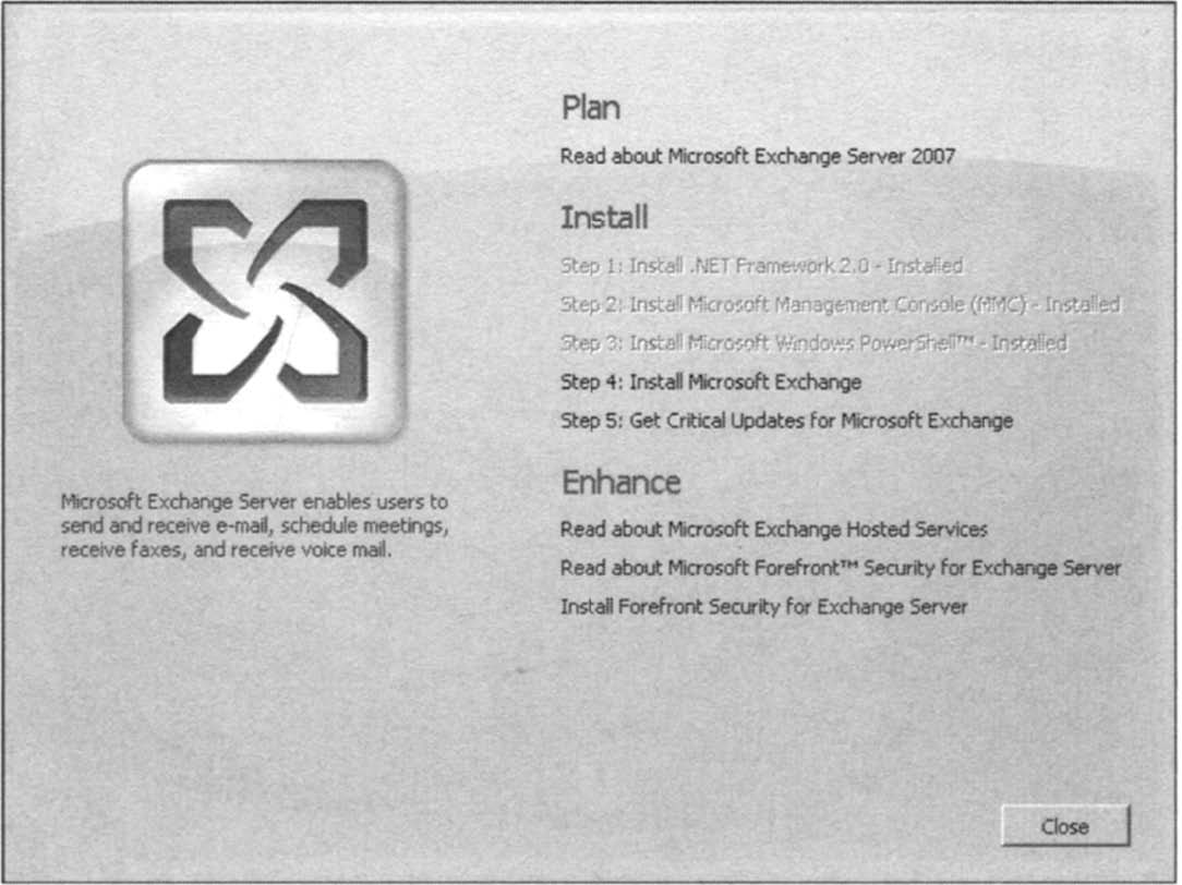 The Exchange Server 2007 Splash Screen